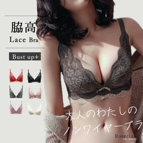 楽天市場 ブラジャー スタイル ブラジャー ノンワイヤーブラ 人気ランキング1位 売れ筋商品 楽天市場 ブラジャー スタイル ブラジャー ノンワイヤーブラ 人気ランキング1位 売れ筋商品